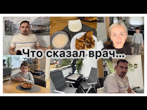 Видео: Результаты МРТ , что это было ✔️ посылка для мужа 📦 уборка , закрасила стены ✔️ленивая  запеканка 🥮