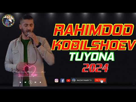 Видео: Рахимдод Кобилшоев Туёна 2024