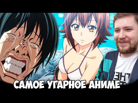 Видео: НЕОБЪЯТНЫЙ ОКЕАН 1 СЕРИЯ / РЕАКЦИЯ НА АНИМЕ