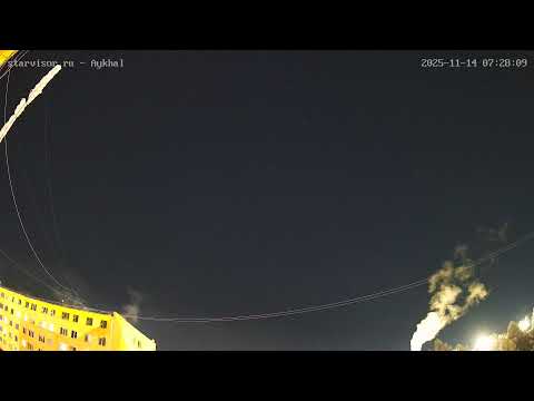 Видео: Полярное сияние над Якутией | Айхал | Прямая трансляция