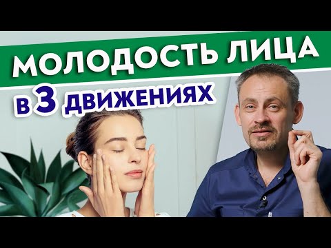 Видео: Как убрать нависшее веко с помощью упражнений? Эффективные упражнения для лица!