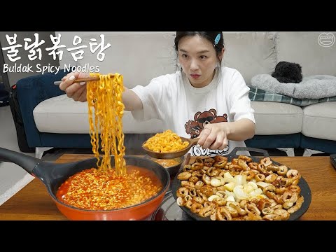 Видео: Настоящий Мукбанг :) Самая острая тушеная лапша Булдак в Корее! ★ ft. Жареная свиная кишка