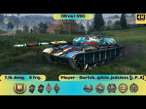 Видео: Об'єкт 590💥РАНДОМ ВИМАГАЄ СКІЛА☝️ВИЖИВАЮТЬ КРАЩІ👍#wotua #worldoftanks #gaming #replaywot