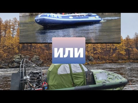 Видео: Аэролодка или водомет