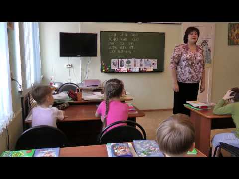 Видео: Открытое занятие "Буква Я"