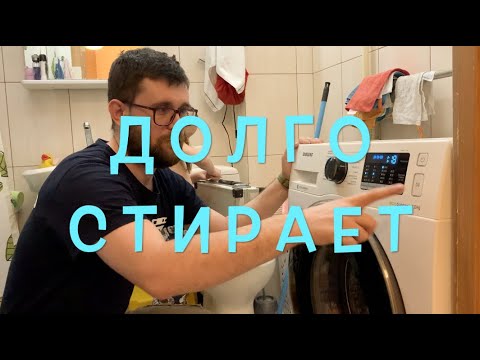 Видео: Долго стирает и не набирает воду, не стирает стиральная машина