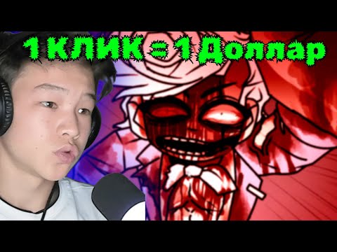 Видео: ОН ДАЕТ ТЕБЕ ДЕНЬГИ КОГДА ЕМУ БОЛЬНО