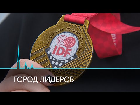 Видео: Петербург – кузница чемпионов