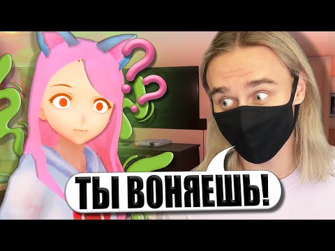 Видео: ОБИДЕЛ СВОЮ ДЕВУШКУ И СБЕЖАЛ ОТ НЕЁ!