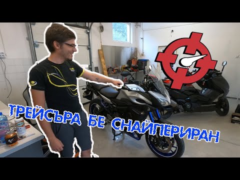 Видео: ТУНИНГ НА MT09TRACER/ШИФТЪР/БЛИПЪР/ЛАУНЧ КОНТРОЛО И ОЩЕ...