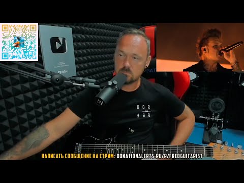 Видео: Fredguitarist: Radiohead и Oasis слушают толпы глухих людей