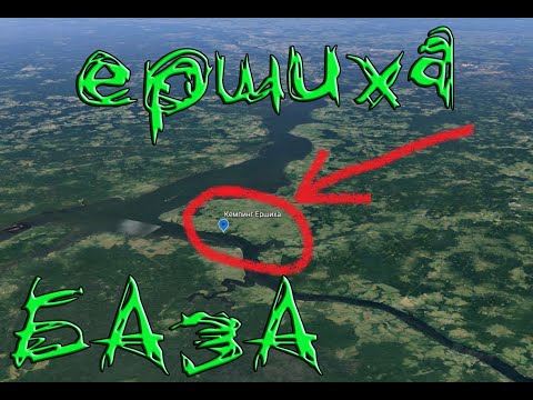 Видео: Кемпинг на турбазе Ершиха Ивановская область 2020