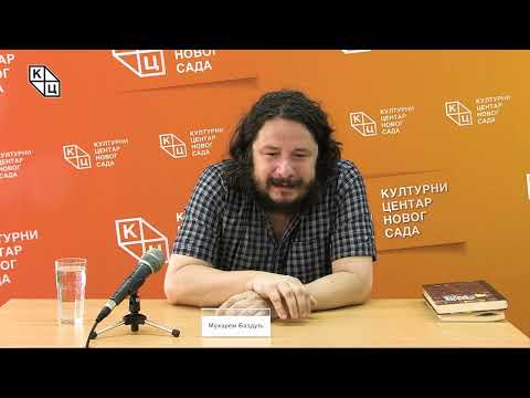 Видео: Мухарем Баздуљ - „Туризам и Стивен Спилберг”