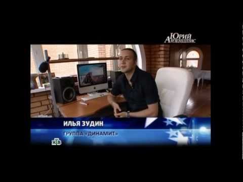 Видео: Ю. Айзеншпис. Человек, который зажигал звезды. Билан