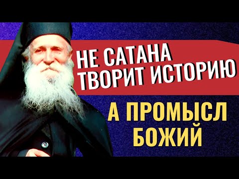Видео: В ЖИЗНИ НЕТ СЛУЧАЙНОСТЕЙ, ВСЕ ПРОИСХОДИТ ПО ВОЛЕ ТВОРЦА