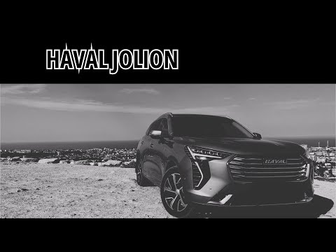 Видео: HAVAL JOLION 55000 КМ! РАЗВАЛИЛСЯ? История покупки, типо обзор, КОСЯКИ!!!