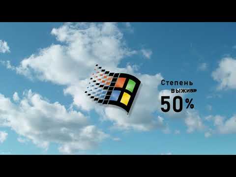 Видео: Есть ли жизнь на Windows 95 в 2024 году? Все не так плохо... | ShinTech / VAIVRON (Перезалив)