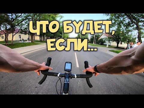 Видео: ВЕЧЕРОМ ПО ЦЕНТРУ МОСКВЫ НА ВЕЛОСИПЕДЕ BORANT PHANTOM