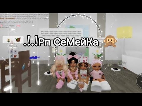 Видео: .!.!Рп   СеМеЙКа 🙀 ...```~ВлОг в БрУкХейВеНЕ!🏡  🏝 СтАлА  МаМоЙ  {🌷🤱🏻}   ````  Моё    ПерВыЙ ВлОг.!🫣 