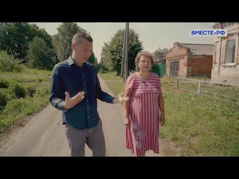 Видео: Ивановская область: Дунилово и "Шуйская ягода"