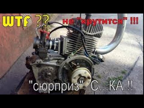Видео: "Японский" МУРАВЕЙ Т-200 - движок "НЕ КРУТИТСЯ" ?? !!  W.T.F ?? "СЮРПРИЗ" от CDI зажигания !!