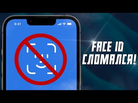 Видео: Не работает Face ID на iPhone