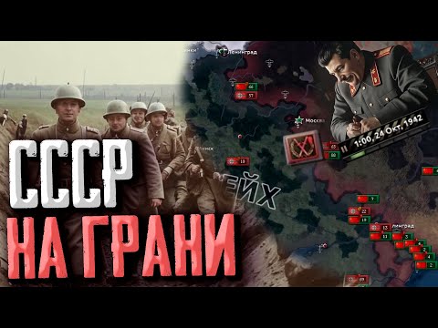 Видео: Устраиваем Афган для СССР в HOI 4 +ЗАКАЗ МУЗЫКИ