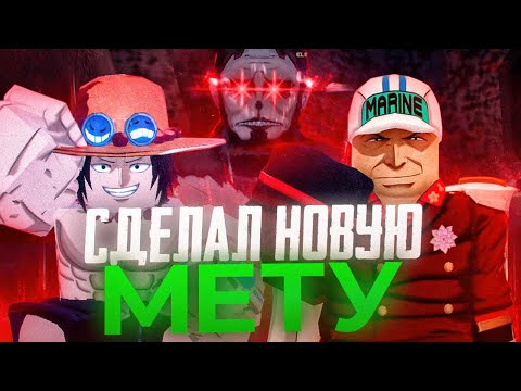 Видео: Самый ПЕРВЫЙ Получил НОВЫХ МЕТОВЫХ ЮНИТОВ В All Star Tower Defense X | Roblox