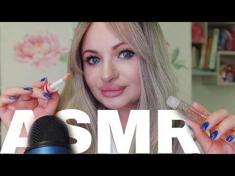 Видео: ASMR / ЕМ БЛЕСК 2Ч. /ЗВУКИ РТА