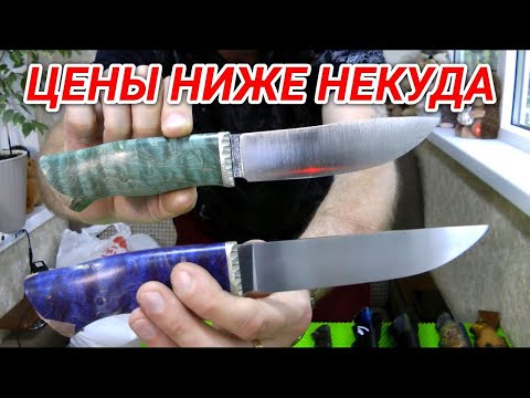 Видео: ПРОДАЖА. САМЫЕ ТОПОВЫЕ СТАЛИ. REX121 SPM S125 M398 S390 QPM53