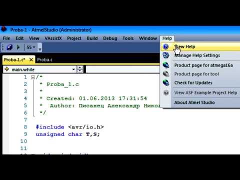 Видео: Программирование avr микроконтроллеров  в программе Atmel Studio