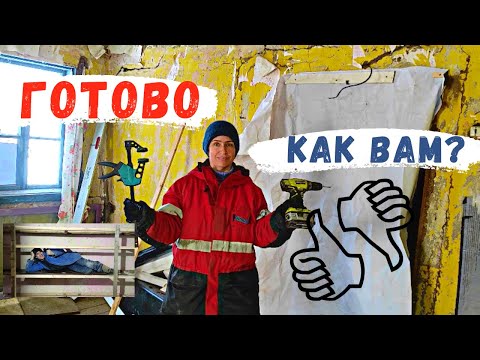 Видео: Есть результат. Сколько стоит "коммуналка" в деревне / Купили дом в деревне и переехали из города