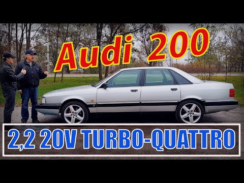 Видео: ЗНАКОМЫЙ купил редкую АУДИ 200 с мотором 3b 2,2 20V ТУРБО-КВАТРО. ПРОДОЛЖЕНИЕ. ОБЗОР и ТЕСТ-ДРАЙВ!