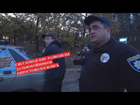 Видео: ПОЛНЫЙ ПРОВАЛ РЕФОРМЫ, ВСЯ ИМПОТЕНТНОСТЬ ПОЛИЦИИ НА ЛИЦО