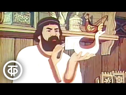 Видео: Спокойной ночи, малыши! Волшебная птица. Выпуск 1 (1988)