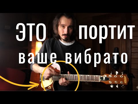 Видео: Как играть вибрато на гитаре - безопасный и музыкальный метод #урокигитары #гитараонлайн #блюз