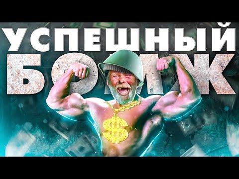 Видео: PVE ТАРКОВ ДЛЯ СЛАБЫХ? (бомж ч.2)