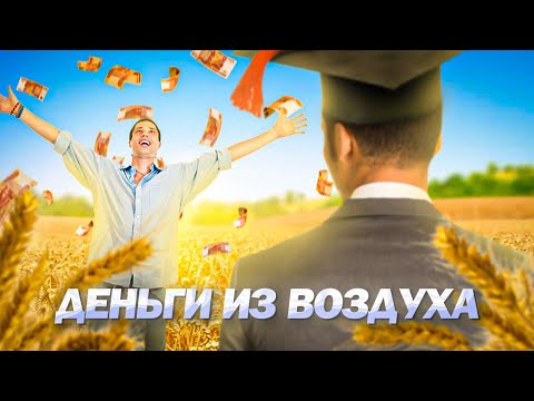 Видео: Академики РАН пошли в народ (часть 1)