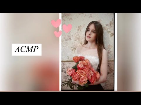 Видео: Асмр 💓 || Небольшое расслабление for you !