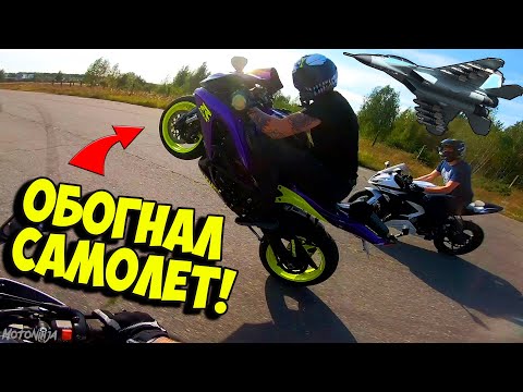 Видео: НАУЧИЛСЯ КОЗЛИТЬ НА МОТОЦИКЛЕ! ВИЛЛИ НА СПОРТБАЙКЕ ЗА 5 МИНУТ!