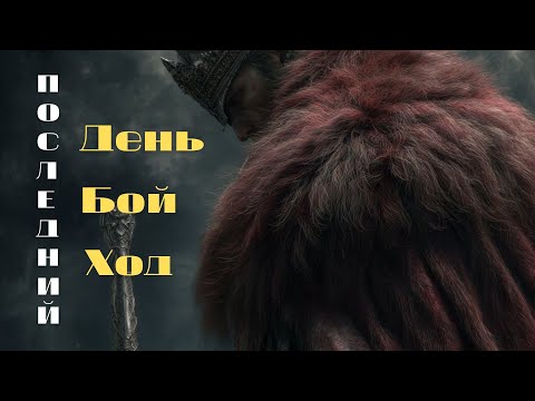 Видео: SnSN4 - "Последний ход" (heavy metal\hard rock)