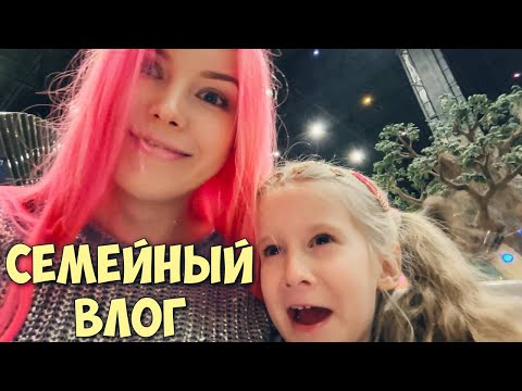 Видео: СЕМЕЙНЫЙ ВЛОГ // ПАРК ОСТРОВ МЕЧТЫ В МОСКВЕ - НЕОПРАВДАННО ДОРОГО?