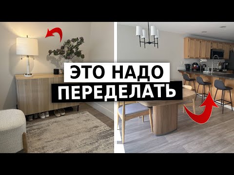 Видео: Улучшаем интерьер без ремонта. Большая переделка для подписчиков.