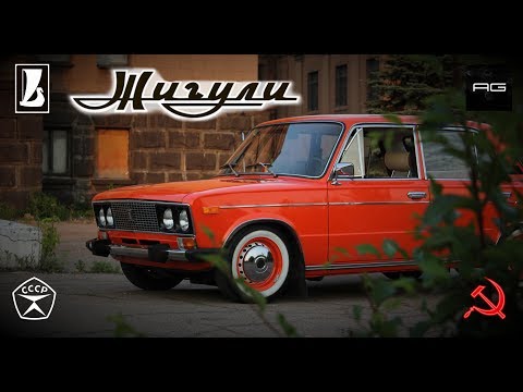 Видео: ВАЗ 2106 Ретро Жигули из СССР AG Test