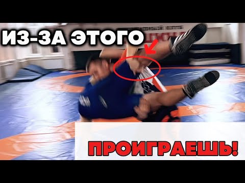 Видео: ТОП ОШИБОК ПРИ ПРОХОДЕ В НОГИ‼️ НЕ ДЕЛАЙ ИХ! ( Как пройти в ноги в борьбе) 🔥