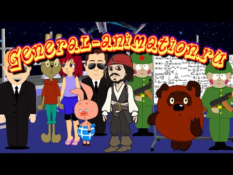 Видео: Новый Винни Пух: Серия 03 - Перезагрузка (Студия General-Animation.ru)