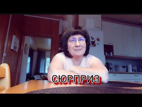 Видео: О печали до радости...