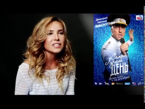 Видео: Интервью Юлия Александрова - самый лучший день