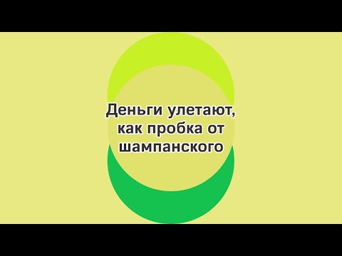 Видео: 11.09.2023 Пора копить на стоматолога.💸 Распределение бюджета 💸 Метод конвертов