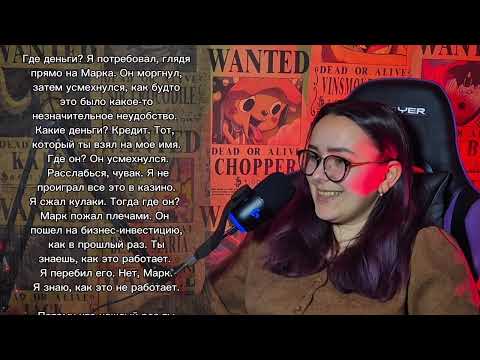 Видео: Мой брат тайно взял кредит на мое имя,  а родители сказали выплатить его и молчать